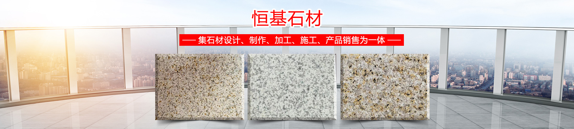 濟寧華科環(huán)保科技有限公司